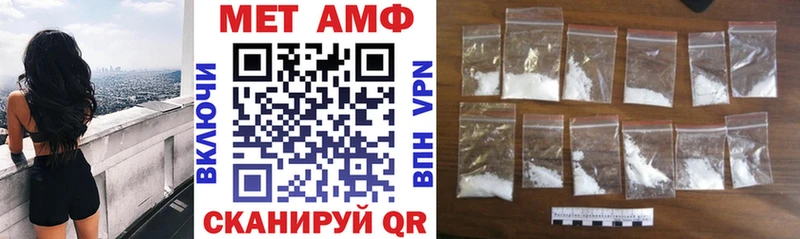 Купить Белоусово АМФЕТАМИН 97%