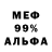 КОКАИН VHQ Profit Mofit