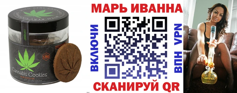 Еда ТГК конопля  Купить закладки  Белоусово 