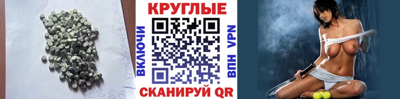 ЭКСТАЗИ DUBAI  Купить  Белоусово 
