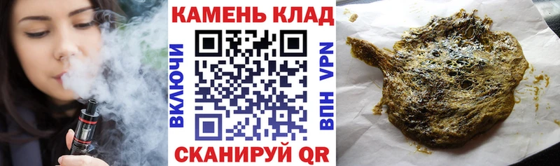 ГАШ гашик  Купить  Белоусово 