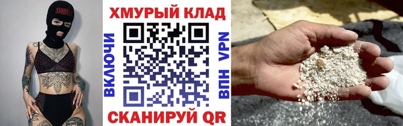 Купить закладки  Белоусово  Героин VHQ 