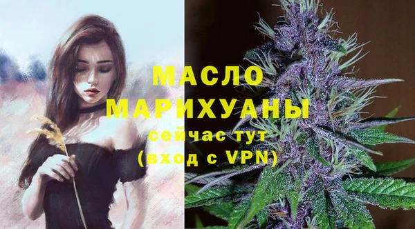 мдма Богородицк