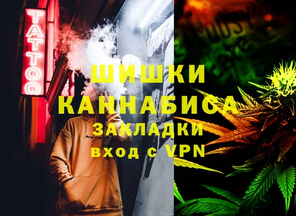 кокаин премиум Богородск