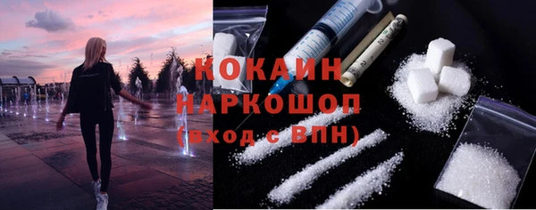 кокаин премиум Богородск