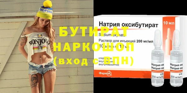 кокаин премиум Богородск