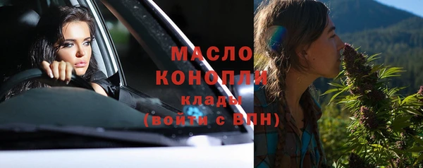мдма Богородицк