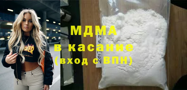 кокаин премиум Богородск