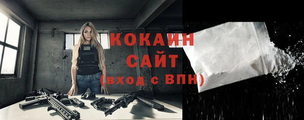кокаин премиум Богородск
