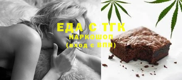 мдма Богородицк
