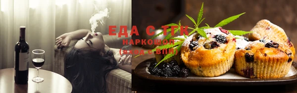 мдма Богородицк