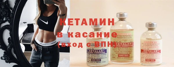 кокаин премиум Богородск