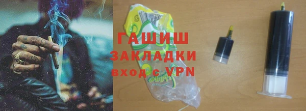 мдма Богородицк