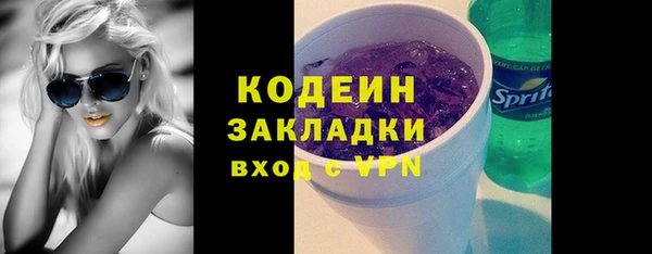 кокаин премиум Богородск
