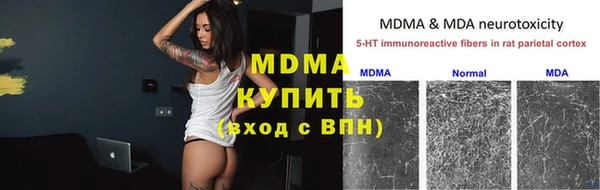 кокаин премиум Богородск