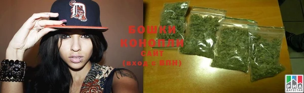 кокаин премиум Богородск