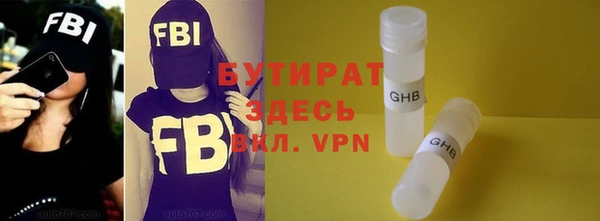 кокаин премиум Богородск