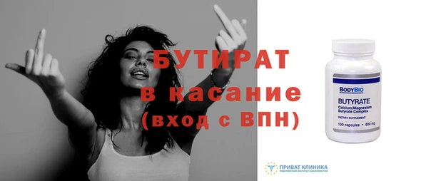 кокаин премиум Богородск