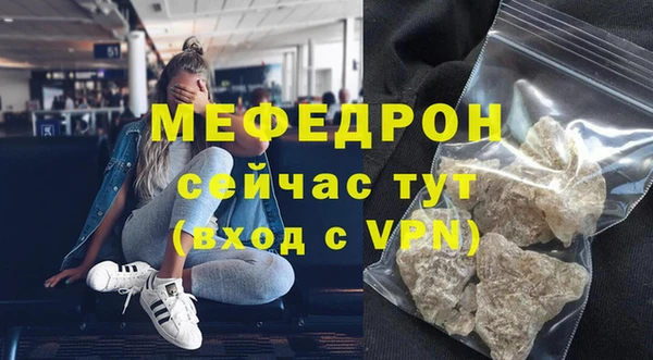 стаф Богданович