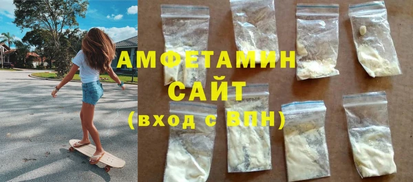 кокаин премиум Богородск