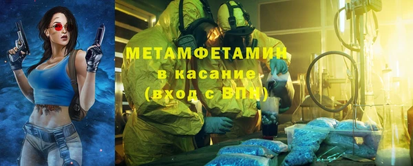 кокаин премиум Богородск