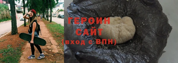 мдма Богородицк
