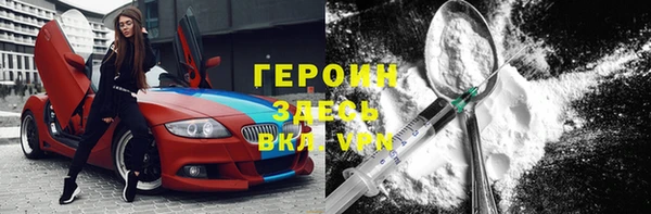 мдма Богородицк