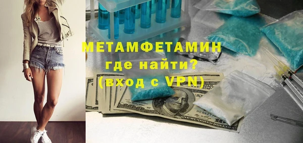 мдма Богородицк