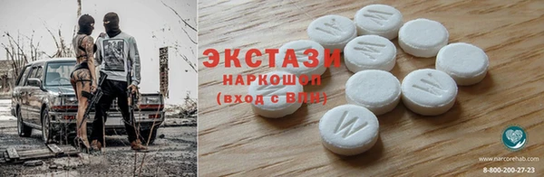 мдма Богородицк