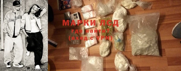 кокаин премиум Богородск