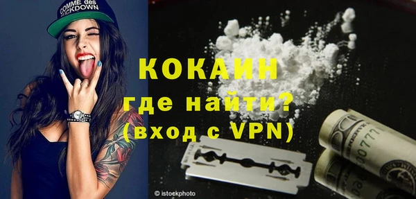 мдма Богородицк