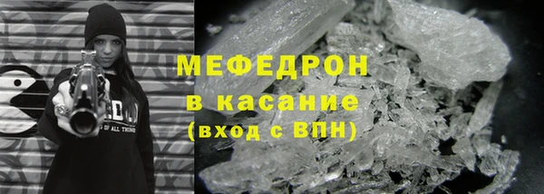 мдма Богородицк