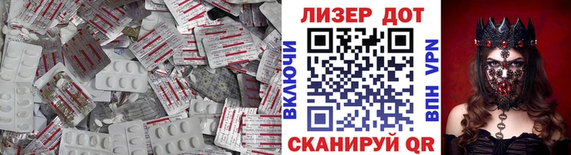 ЛСД экстази кислота  Купить где  Белоусово 