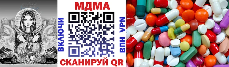 MDMA молли  Купить где  Белоусово 