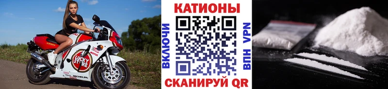 МЕФ кристаллы Белоусово