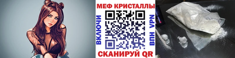 МЯУ-МЯУ 4 MMC  Купить где  Белоусово 