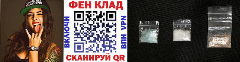 Купить закладки Белоусово Первитин витя
