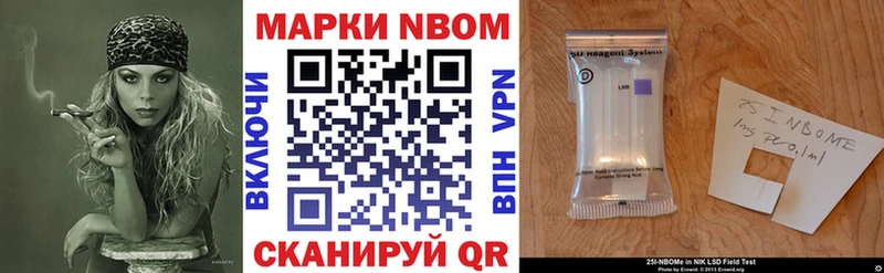 Купить  Белоусово  Марки NBOMe 1,8мг 