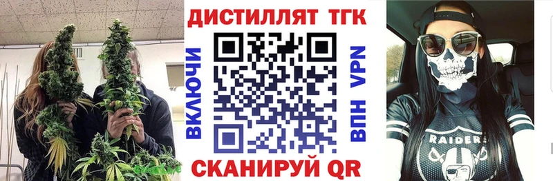 Дистиллят ТГК гашишное масло  Купить где  Белоусово 